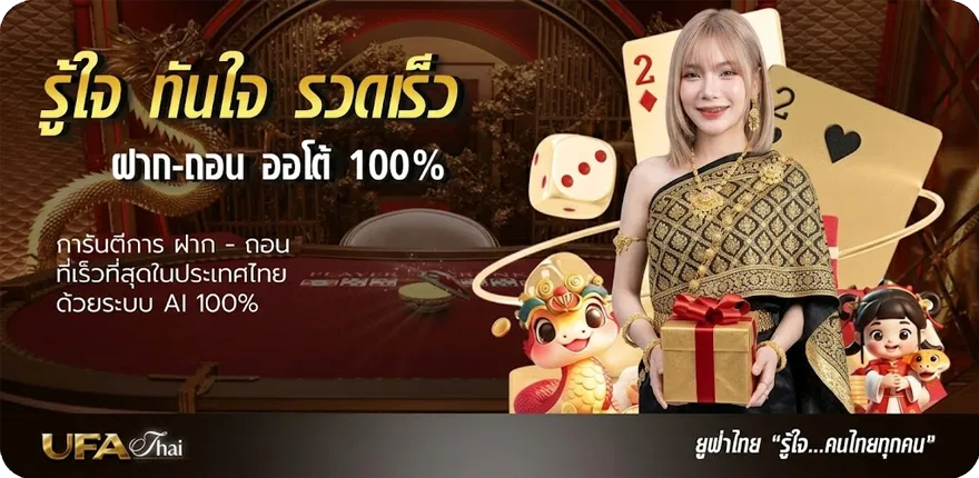 โปรโมชั่น ผลตรวจหวยฮานอยวันนี้ ใหม่ — โปรโมชั่นสมาชิกใหม่