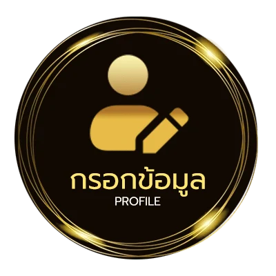 ข้อมูลส่วนตัว ผลตรวจหวยฮานอยวันนี้