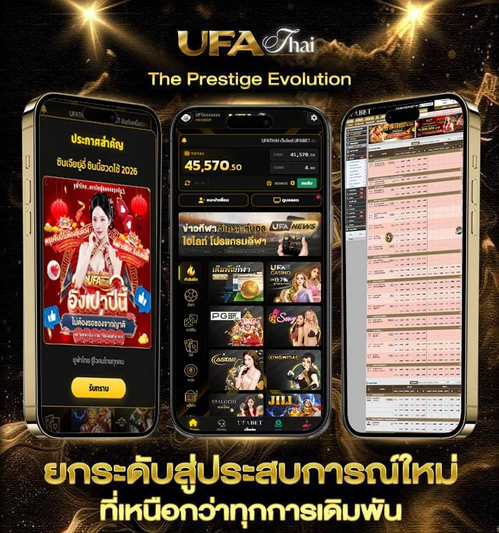 ผลตรวจหวยฮานอยวันนี้  แบรนด์ยูฟ่าไทย